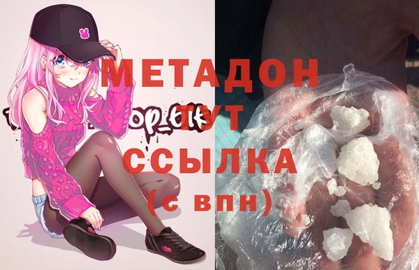 COCAINE Белоозёрский