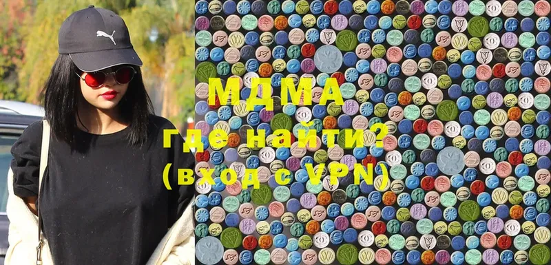 MDMA Molly  Гай 